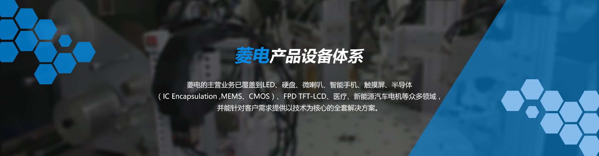 核心業(yè)務(wù)